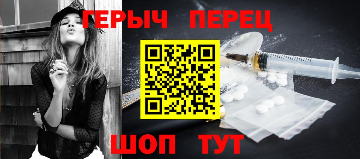 Героин Афган Новочебоксарск