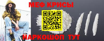 прущая мука Сланцы