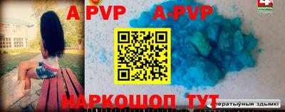 прущая мука Сланцы