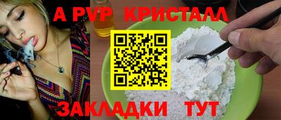 мефедрон VHQ Славянск-на-Кубани