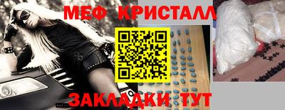 прущая мука Сланцы