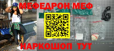 герыч Славгород