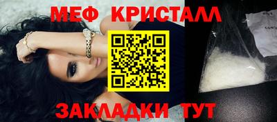 ешки Северобайкальск