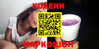 ешки Северобайкальск