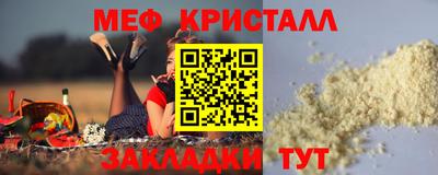 герыч Славгород