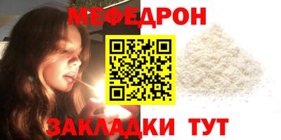 прущая мука Сланцы