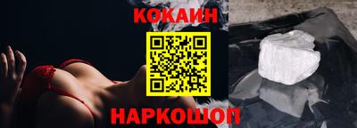 мефедрон VHQ Славянск-на-Кубани