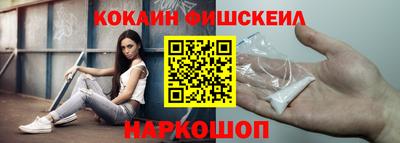мефедрон VHQ Славянск-на-Кубани