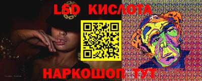 прущая мука Сланцы