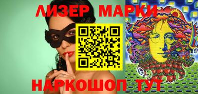 прущая мука Сланцы