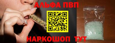 прущая мука Сланцы