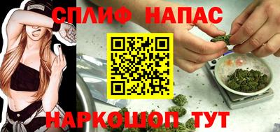мефедрон VHQ Славянск-на-Кубани