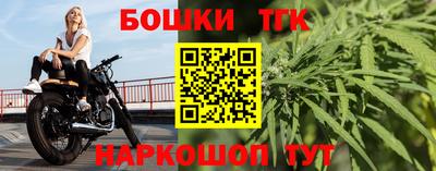 прущая мука Сланцы