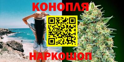 прущая мука Сланцы