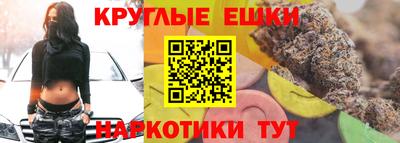 прущая мука Сланцы