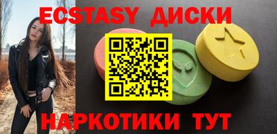 мефедрон VHQ Славянск-на-Кубани