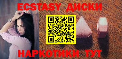 прущая мука Сланцы