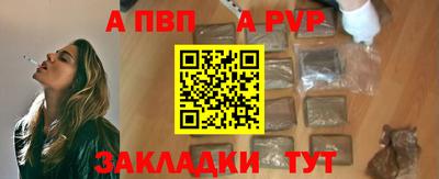 мефедрон VHQ Славянск-на-Кубани