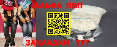 прущая мука Сланцы