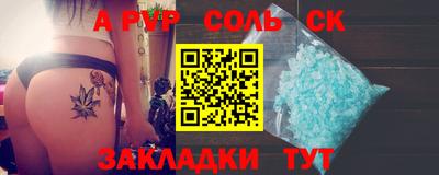 мефедрон Свободный