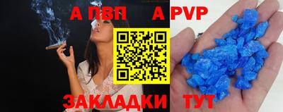 прущая мука Сланцы