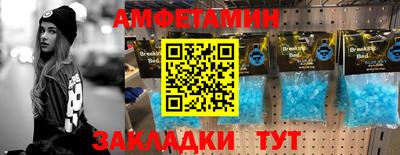 мефедрон VHQ Славянск-на-Кубани