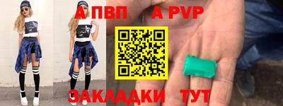 прущая мука Сланцы