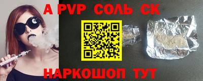 герыч Славгород