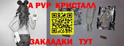мефедрон VHQ Славянск-на-Кубани