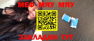 мефедрон Свободный