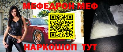 ешки Северобайкальск