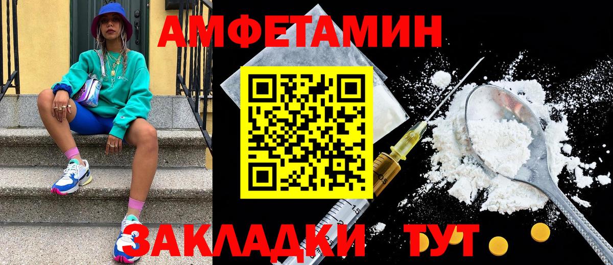 Метамфетамин мет  Вход с VPN  Новочебоксарск 