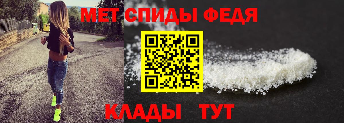 МЕФ кристаллы  ТГК  Марихуана  Вход с VPN  Гашиш  MDMA  Alpha PVP СК   Новочебоксарск  ГЕРОИН 