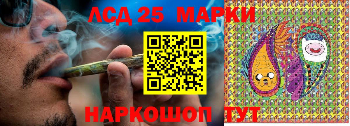 Наркотические марки 1,8мг  Вход с VPN  Новочебоксарск 