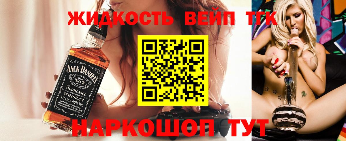 Дистиллят ТГК концентрат  ТГК концентрат  Новочебоксарск  Вход с VPN 