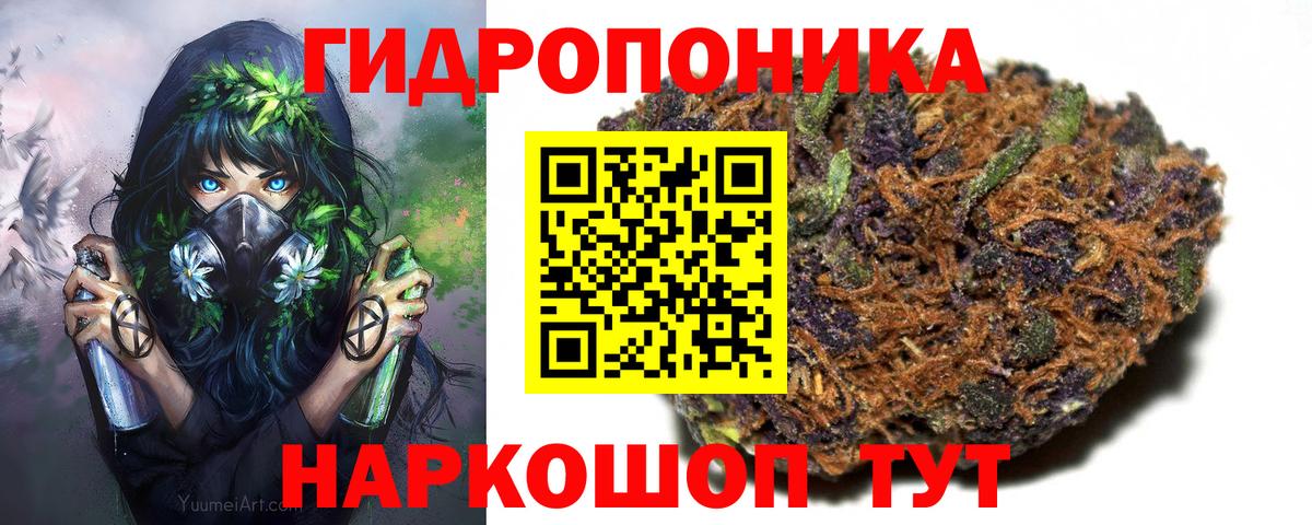Шишки марихуана LSD WEED Новочебоксарск